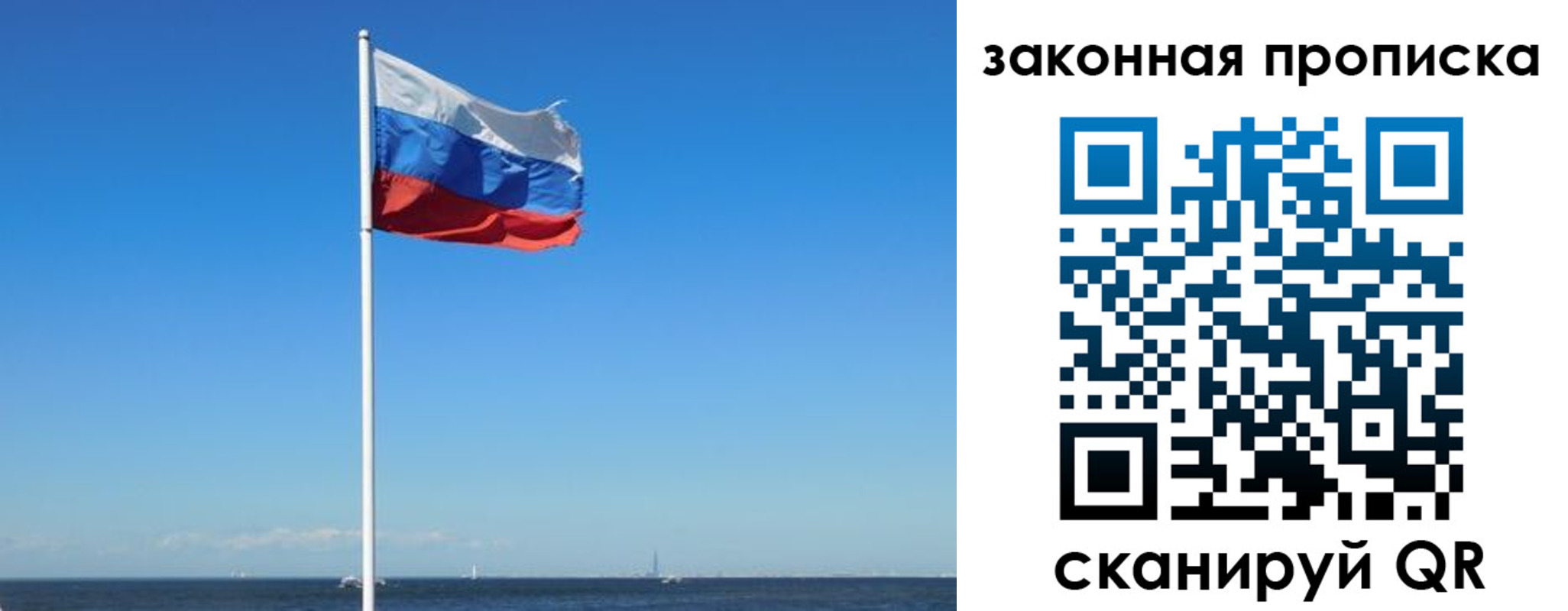 регистрация в Уфе